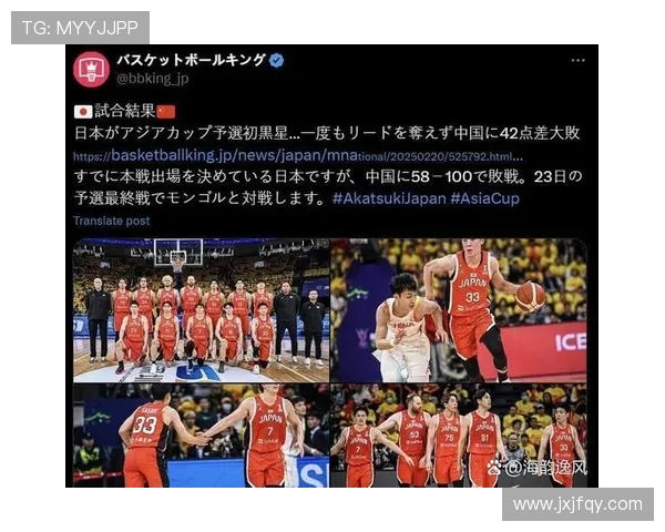 中国台湾队创奇迹逆袭亚洲杯8强 送中国男篮惨败难忘一战 中国台湾队创奇迹逆袭亚洲杯8强 送中国男篮惨败难忘一战