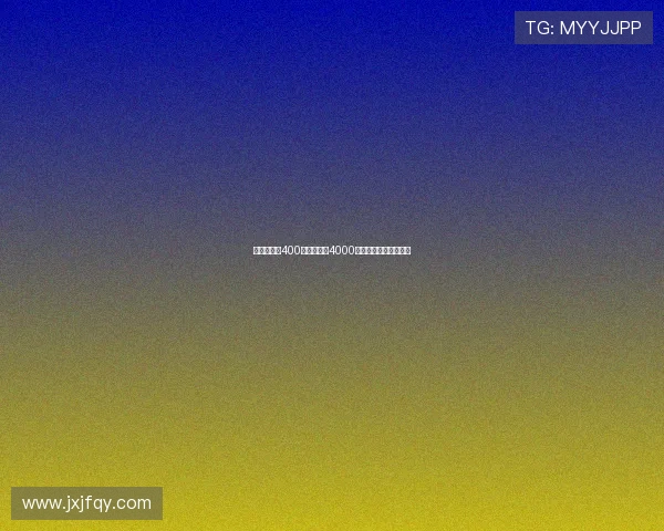 米兰接近以400万欧租借加4000万欧买断签霍伊伦协议 米兰接近以400万欧租借加4000万欧买断签霍伊伦协议